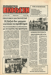 SE_139